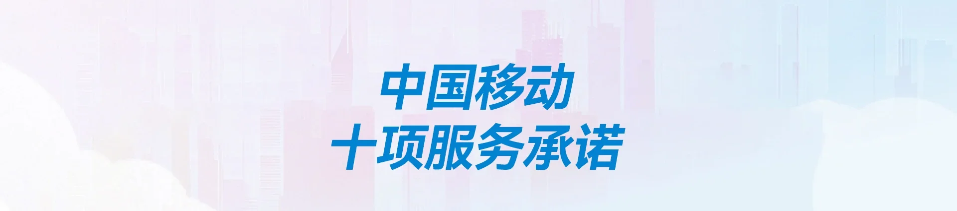 长春汽车经济技术开发区移动宽带