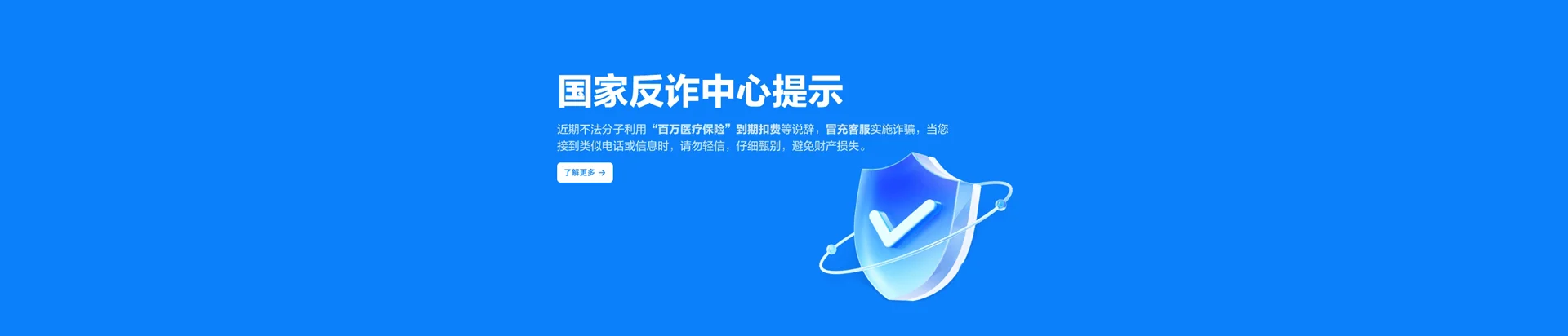 长春汽车经济技术开发区移动宽带