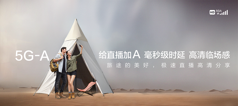 中国移动长春汽车经济技术开发区移动宽带