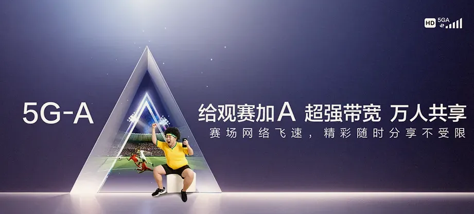 长春汽车经济技术开发区长春汽车经济技术开发区锦程街道 移动宽带